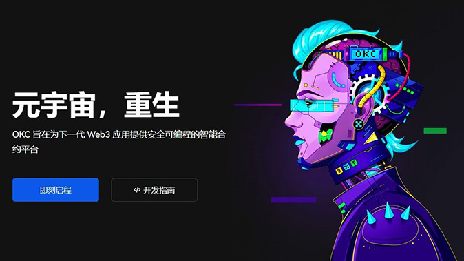 实时清算与风控